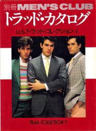 トラッド・カタログ　-U.S.トラッド・コレクション①-　別冊メンズクラブ昭和58年5月
