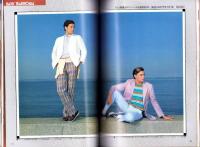 トラッド・カタログ　-U.S.トラッド・コレクション①-　別冊メンズクラブ昭和58年5月