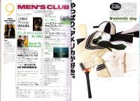 メンズクラブ　283号　-昭和59年9月号-