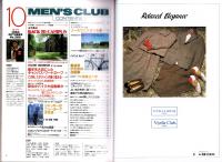 メンズクラブ　285号　-昭和59年10月号-