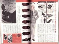 メンズクラブ　296号　-昭和60年9月号-