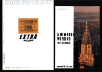 メンズクラブ　300号　-昭和61年1月号-