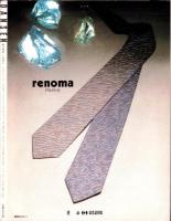 男子専科　256号　-昭和60年7月号-　表紙モデル・所ジョージ