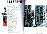 男子専科　272号　-昭和61年11月号-　表紙モデル・蟹江敬三