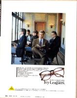 ホットドッグ・プレス　153号　-昭和61年10月10日号-