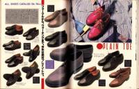 ホットドッグ・プレス　153号　-昭和61年10月10日号-