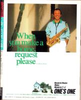 ブーン　昭和61年12月創刊号