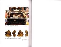 「力神」彫刻の山車への受容とその周辺　-とくに新出の立川冨昌作の力神塑像をめぐって-