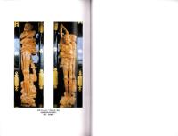 「手長足長」彫刻の発生とその展開　-近世山車彫刻の図様に関する研究-