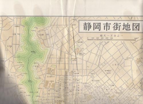 □送料無料□ 静岡市街図 静岡市 地図 古地図 MAP 古書 古文書