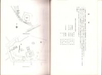 重要文化財　神部神社・浅間神社・大歳御祖神社　第一期修理工事報告書　第1集（静岡県）