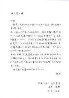 府川一信作品集