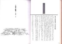 立川流の山車と彫刻