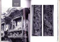 立川流の山車と彫刻