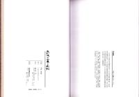 立川流の山車と彫刻