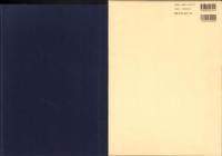 近代の神社景観　-神社局時代に撮影された神社-