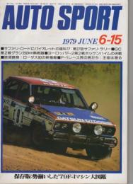 オートスポーツ　273号　昭和54年6月15日号