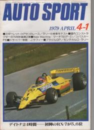 オートスポーツ　268号　昭和54年4月1日号