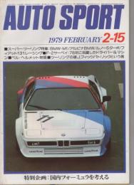 オートスポーツ　264号　昭和54年2月15日号