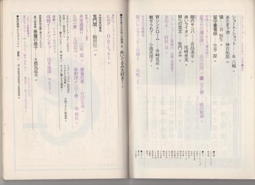 清拓三希堂法帖