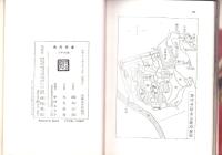 写真　日本の伝統　-角川文庫-