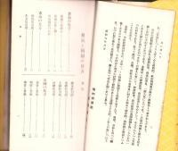 景気と相場の見方　