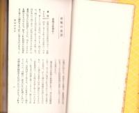 景気と相場の見方　