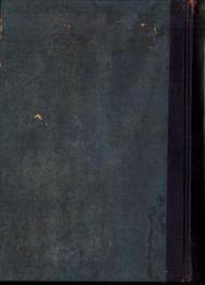 訂正　刑事訴訟法義解　完