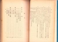 アメリカ景気の分析