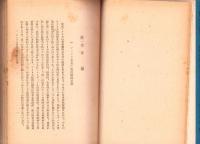 アメリカ景気の分析