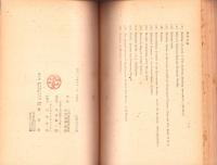 アメリカ景気の分析