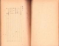 マルクスとその学説