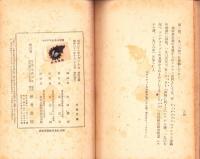 マルクスとその学説