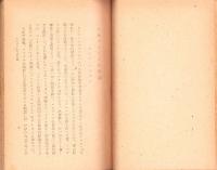 マルクスとその学説