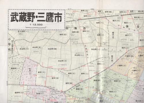 武蔵野・三鷹市 都市地図 東京都(3) / 古本、中古本、古書籍の通販は