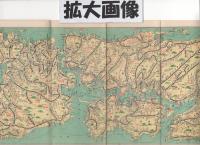 最新全国旅行図　(鉄道地図)