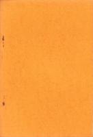 JOCK講演集　第2巻第8輯　-昭和4年8月-（名古屋市）