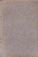 JOCK講演集　第4巻第6輯　-昭和6年6月-（名古屋市）