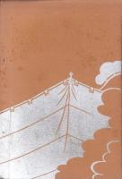 JOCK講演集　第4巻第7輯　-織田信長公三百五十年記念講演集-　昭和6年10月（名古屋市）