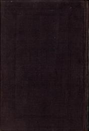 郡制府県制釈義