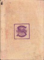 地理教育　鉄道唱歌　第2集