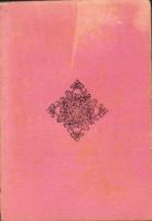 正信偈大意註解　全