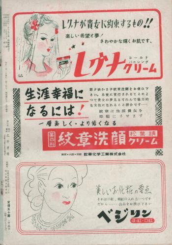 【宮田嵐村 作　道神面七月】　特大張子　70ｃｍ　昭和前期～中期　　N0905A 宮田嵐村 作 特大張子70cm】道神面七月 昭和前期～中期 N0905A
