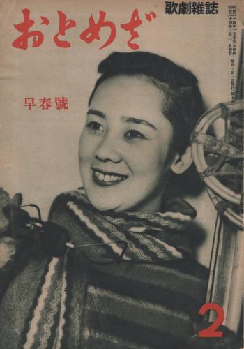 演劇雑誌 四季 2号 1956 Amazon.co.jp: 緋牡丹博徒 二代目襲名 [DVD] : 藤純子, 待田京介