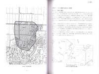 左口遺跡Ⅱ（B地点の調査）・本庄飯玉遺跡・北堀新田遺跡Ⅲ（D地点の調査）-本庄市埋蔵文化財調査報告書 第34集-（埼玉県）