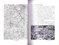 金屋南遺跡Ⅲ　-長沖古墳群内：縄文A地区・江ノ浜地区-　本庄市埋蔵文化財調査報告書 第31集（埼玉県）