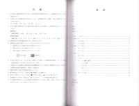 宮内上ノ原遺跡Ⅲ　-E地点の調査-　本庄市埋蔵文化財調査報告書 第10集（埼玉県）