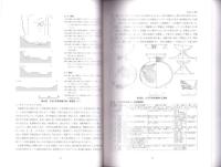 浅見山Ⅰ遺跡（Ⅲ次）・久下東遺跡（Ⅲ次　A1・B1地点）・北堀久下塚北遺跡　-本庄市埋蔵文化財調査報告書 第13集-（埼玉県）