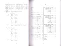 北堀久下塚遺跡Ⅱ（B地点）・久下東遺跡Ⅳ（C1・D1・E1地点）・久下前遺跡Ⅱ（A1・B1地点）　-本庄市埋蔵文化財調査報告書 第19集-（埼玉県）