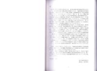 七色塚遺跡Ⅲ（B2地点）・北堀久下塚北遺跡Ⅲ（C・D地点）・久下東遺跡Ⅶ（A2・B2・B3・F2地点）・宥勝寺北裏遺跡Ⅳ（C地点）　-本庄市埋蔵文化財調査報告書 第37集-（埼玉県）